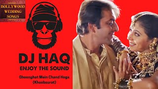 Ghoonghat Mein Chand Hoga | Khoobsurat | DJ Haq | Sanjay Dutt | Urmila Matondkar | Bollywood Remix