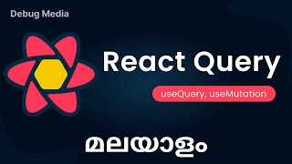 React Query in malayalam | React, API, State Management | malayalam tutorials | മലയാളം പ്രോഗ്രാമിംഗ്