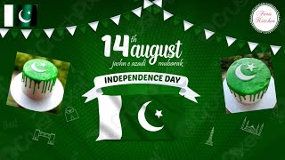 14 August 2021 Independence Day | National Anthem Instrumental | WhatsApp Status 14 August Cake