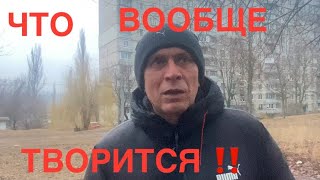 ХАРЬКОВ ⚠️😱// УЖЕ ХОДЯТ ПО ДОМАМ И КВАРТИРАМ ‼️СРОЧНО УЕЗЖАТЬ ‼️27.01.2025