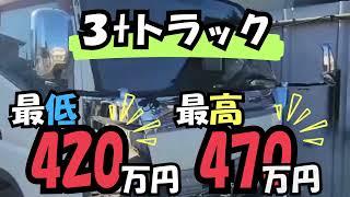 ドライバー求人 ドラEVER【株式会社本村興業様】