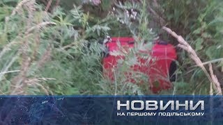 Мертвий хлопчик у валізі: горе-матір пояснила свій вчинок. Перший Подільський 05.08.2019