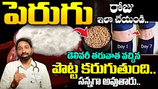 HOW TO REDUCE POST DELIVERY BELLY FAT | Speed #weightloss Tip | Dr Chelimela Srinivasa Rao | MagnaTv