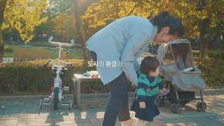 용인시 CF 종합홍보 영상 / 자료제공 용인시청