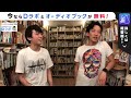 【松丸亮吾】消えたぬこ様！助けてと叫ぶも現れず…メンタリストdaigoを必死に宥めようとして…