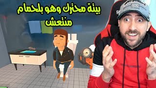 اشتغلت رجل اطفاء وطفيت بيت واحد عنده سهال | Embr