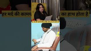 हर मर्द की कामयाबी के पीछे औरत का हाथ होता है #shorts#short#trending#viralvideo#memes#funny#comedy