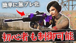 【COD BOCW】FFARを制御する秘訣を教えます。【COD WARZONE】【かいざー / Kaiser】