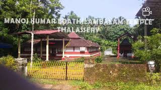 EDATHILAMBLAM TEMPLE THALASSERY MANOJKUMAR.V