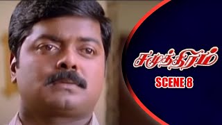 Samudhiram - Tamil Movie | Scene 8 | Sarath Kumar | Murali | Kaveri | Abhirami