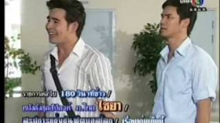 มหาชนชาวแฟลต ปี 3 สอย 4