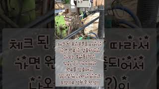 THP(하수관) 200mm 생산장면 ▶문의전화 010-5114-7616 ◀