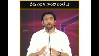 చెడు సహవాసాన్ని విడిచిపెట్టు ఎవరేమనుకున్నా నీకు అవసరం లేదు