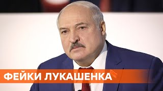 Затримання Протасевича у Білорусі: виступ Лукашенка розібрали на фейки