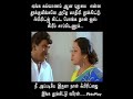 கல்யாணத்துக்கு அப்புறம் இது முடியாது 😂😅 shorts viral tamilmemes comedy funny jokes