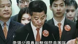 梁振英當選行政長官 (25.3.2012)