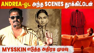 Andrea Scenes Deleted in Pisasu 2😲 காரணம் உடைத்த Mysskin