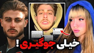 واکنش تند مهدی به فحاشی تندیس بعد قسمت ویژه😨❌ حرف نزدم دلت نشکنه، خیلی جوگیری‼️