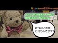 フォレスタより「お便り動画」vol.78（是非、詳細もご覧ください！）