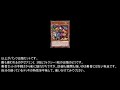 p.u.n.k.（パンク）出張セット解説【遊戯王ads】