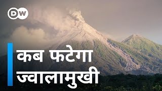 ज्वालामुखी की भविष्यवाणी हो सकती है? [Science of Volcano]