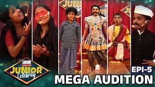 DAIJIWORLD JUNIOR CELEBRITY : ವಿಭಿನ್ನ ಪಾತ್ರದಲ್ಲಿ ಮಿಂಚಿದ ಪುಟಾಣಿಗಳು │Mega Audition│EPI-05