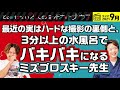 【ラジオ 9月】 13 最近の撮影の裏側と、松本湯で自称３分以上水風呂に入ってバッキバキになるミズブロスキー