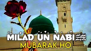12 Rabi ul Awal Naat Status 2021 | Eid Milad Un Nabiﷺ Coming Soon | Rabi Ul Awal Status | #short
