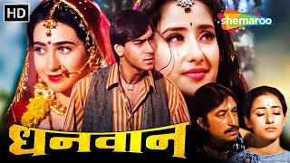 अजय देवगन और मनीषा के प्यार में दरार (HD) - आमिर घराने की करिश्मा ने अजय को फसाया अपने ज़ाल में