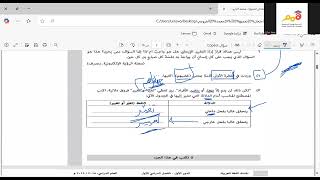 بث مباشر ليلة الامتحان دفعة ٢٠٢٥ م