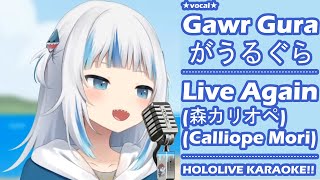 【Gawr Gura】Live Again(がうる ぐら/森カリオペ(ホロライブ切り抜き/Calliope Mori)/Gawr Gura/hololive-EN/ホロライブ/20210123/歌枠)