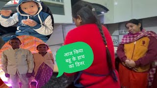 इतने दिन से जिसका इंतज़ार था ॥ वो काम  हो गया #neelamnegivlogs