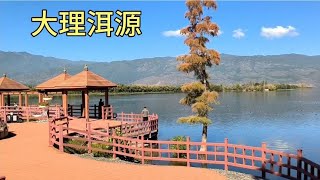 大理洱源县地热国，茈碧湖风景区