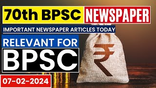 Newspaper Reading habit for 70th BPSC | How to read and Extract information?