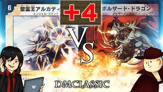 【対戦動画】光単エンジェルコマンド VS ???【#デュエマクラシック+4(基本編)】Old DuelMasters AngelCommand VS ???