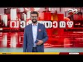 പന്തളത്ത് നിന്ന് അയ്യപ്പന് ചാർത്താനുള്ള തിരുവാഭരണം വഹിച്ചുള്ള ഘോഷയാത്ര തുടങ്ങി