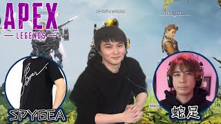 【Twitch】うんこちゃん×SPYGEA×蛇足『APEX秘密の練習』【2022/05/26-27】