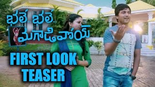 Bhale Bhale Magadivoy Movie First Look Teaser | Nani | Lavanya Tripati - Gulte.com