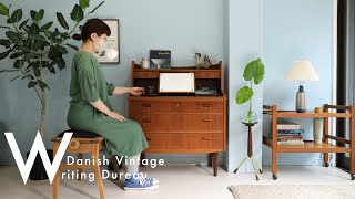 優美な曲線がエレガントな雰囲気のライティングビューロー♪Danish Vintage Teak Writing Bureau Dresser/デンマークヴィンテージ  ドレッサー 北欧家具