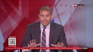 ستاد مصر - محمد زيدان: أهداف وطموحات لاعبي فريق بيراميدز مختلفة هذا الموسم