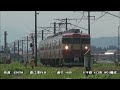 えちごトキめき鉄道 列車撮影記　2021年7月22日