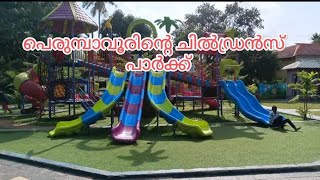 പെരുമ്പാവൂർ ചിൽഡ്രൻസ് പാർക്ക് #Perumbavoor Children's Park