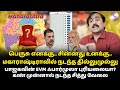 இந்தியா கூட்டணி  ஏமாந்த சோணகிரிகள்! EVM மோசடி புரியலையா? #bjp #evmmachine #congress #election #news