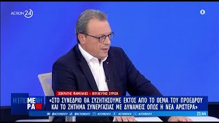 Σ. Φάμελλος: \