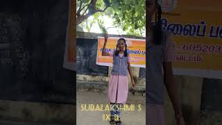 சமத்துவமே மகத்துவம்- தமிழ் பேச்சு-    GHS KUNDALAPULIYUR