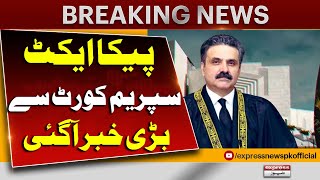 Big News From Supreme Court | PECA ACT | Pakistan News | Breaking News