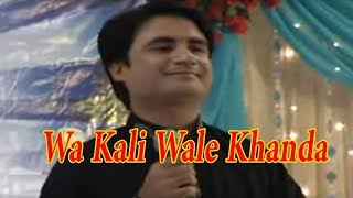 Wa Kali Wale Khanda | Pashto HD Song | Love Song | By Mudassar Zaman