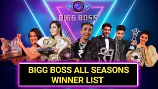 Bigg Boss All Seasons Winners List || Bigg Boss 1-16 Seasons Winner List || Bigg Boss Winner List