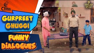 Gurpreet Ghuggi Funny Dialogues | Tarsem Jassar | Neeru Bajwa | BN Sharma |Punjabi Comedy Movie Clip