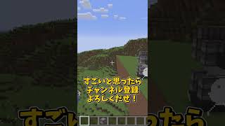 最強TNTキャノンの威力を検証！#shorts  #ゆっくり実況 #マインクラフト #マイクラ#minecraft